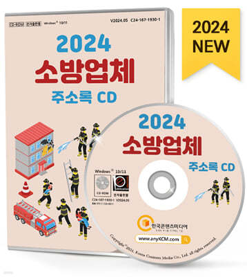 2024 ҹü ּҷ CD
