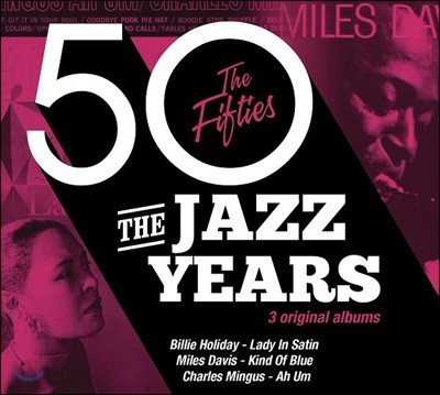 1950 Ʈ  ٹ (The Jazz Years: The Fifties)