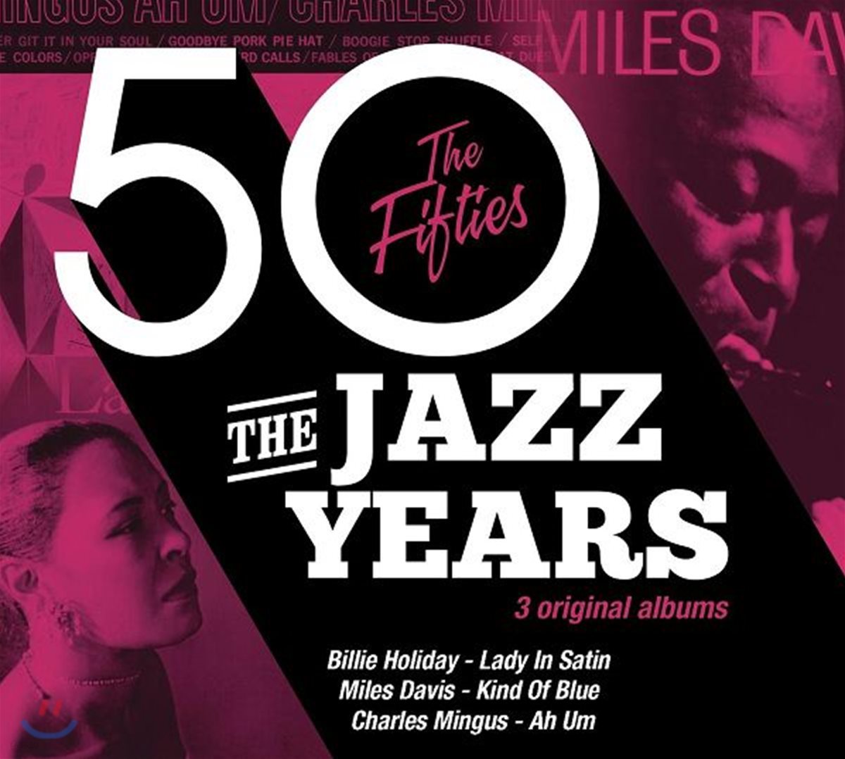 1950년대 베스트 재즈 앨범 (The Jazz Years: The Fifties)