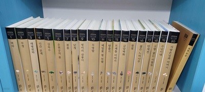 교원 위즈퍼니 한국문학 1-20+부록2 (전권세트/최상/상세사진참조)