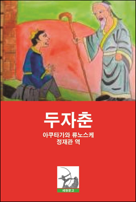 도서명 표기