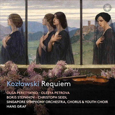 κ꽺Ű:  (Kozlowski: Requiem)(CD) - Hans Graf