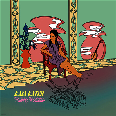 Kaia Kater — Strange Medicine 앨범 커버