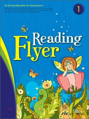 [중고샵] Reading Flyer Level 1 | 편집부 | Young & Son Global, Inc. - 예스24