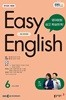 EBS  EASY ENGLISH ʱ޿ȸȭ () : 6 [2024]