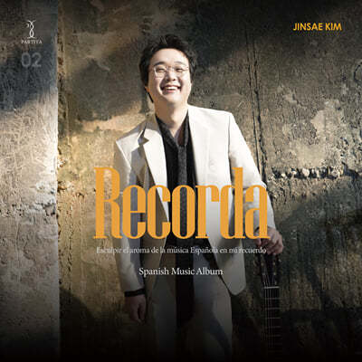 김진세 - Recorda