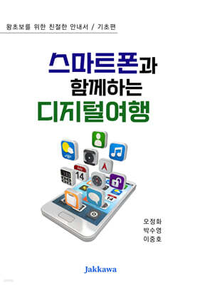 책 정보