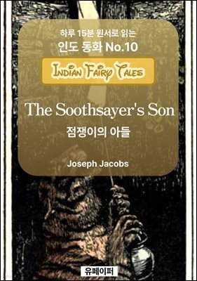 The Soothsayer's Son