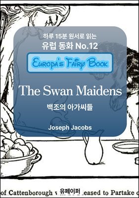 The Swan Maidens