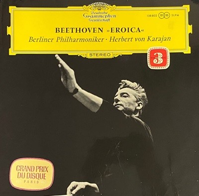 [LP] ī - Karajan - Beethoven Symphonie Nr.3 Es-dur Op.55 Eroica LP [ƫ] [Ϲ]