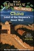 (Magic Tree House Fact Tracker #31) China : Land of the Emperor's Great Wall