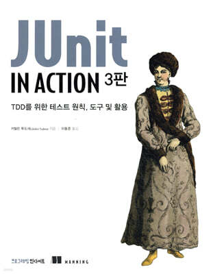 책 정보