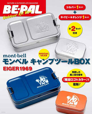 BE-PAL OUTDOOR KIT BOX mont-bell入門