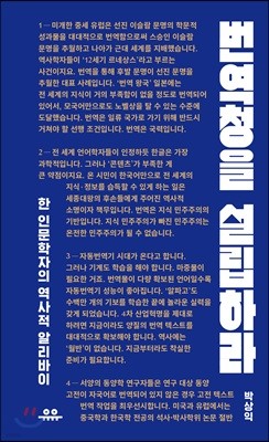 도서명 표기