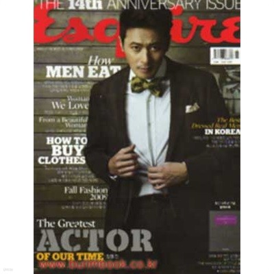 에스콰이어 2009년-10월호 (Esquire) No 169