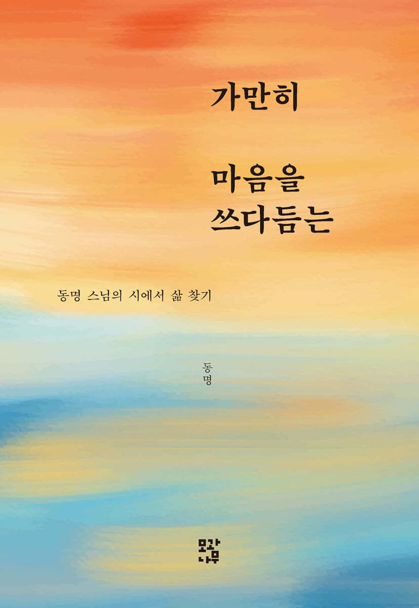 도서명 표기