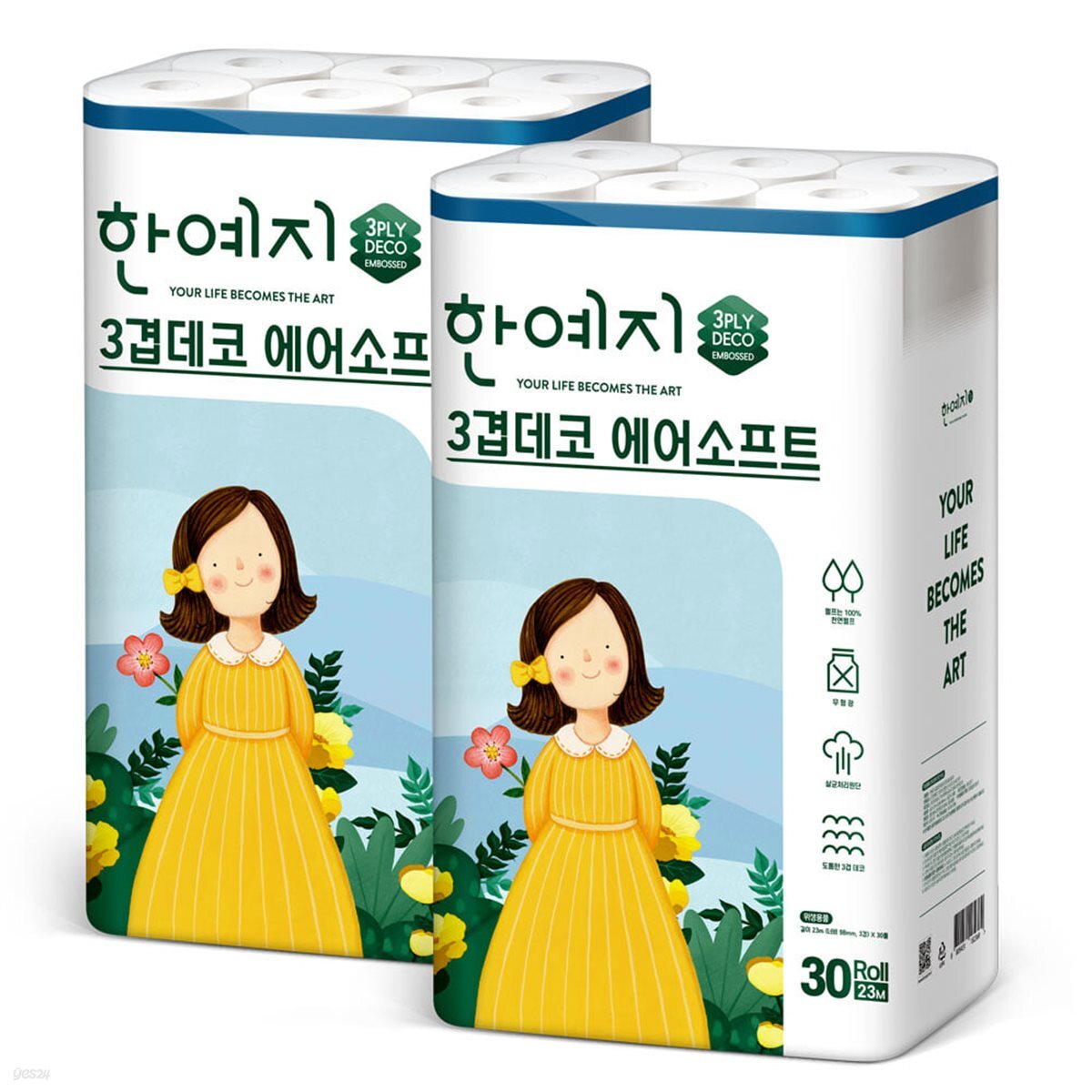 ★초특가★한예지 천연펄프 3겹 에어소프트 98mm장폭 화장지 23M 30롤 2팩