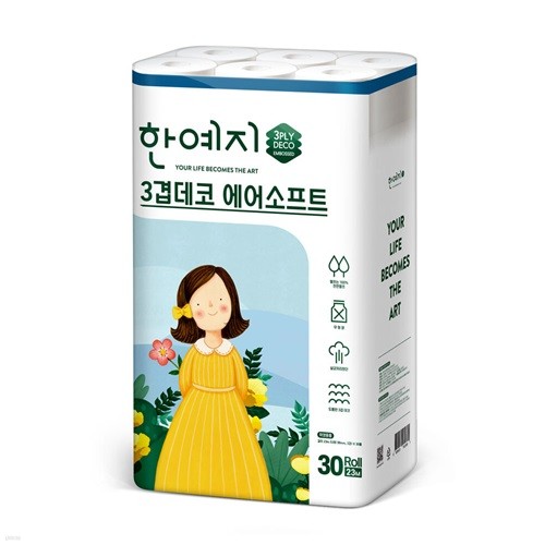 한예지 천연펄프 3겹 에어소프트 98mm장폭 화장...