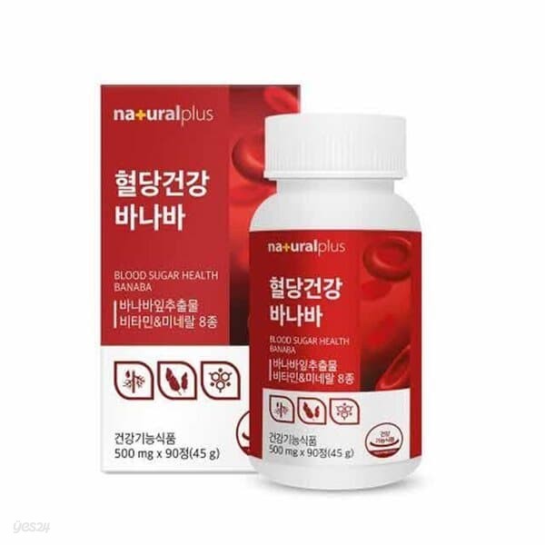 내츄럴플러스 혈당건강 바나바 500mg x 90정