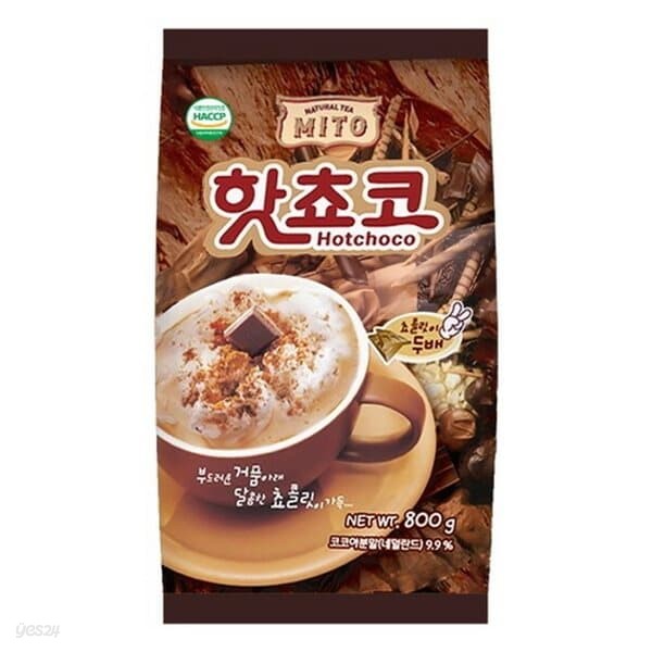 모카 핫초코 자판기용 800g