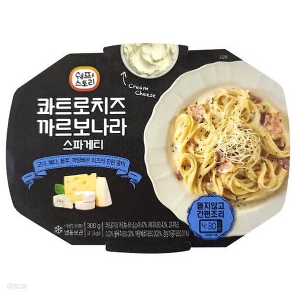 우양 콰트로치즈 까르보나라 스파게티 300g