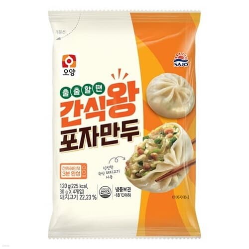 오양 간식왕 포자만두 120g 냉동식품