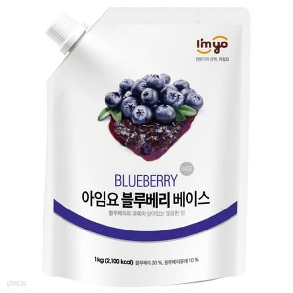 아임요 블루베리 베이스 1kg