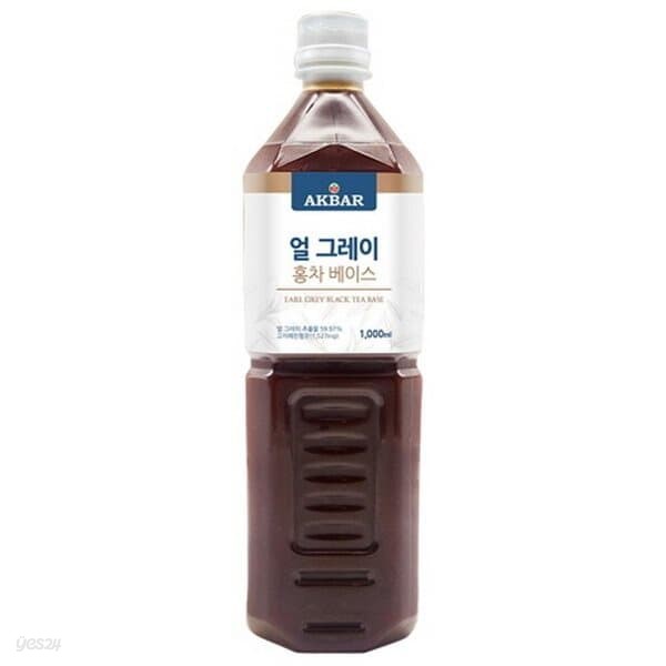 아크바 얼그레이 홍차 베이스 1L