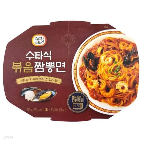 우양 수타식 볶음 짬뽕면 330g