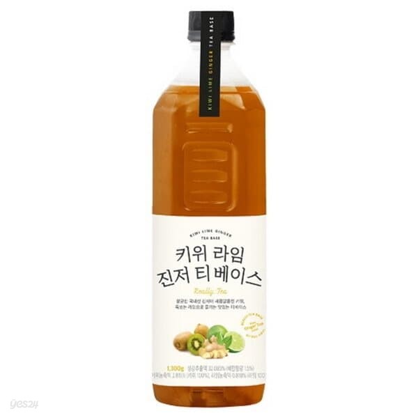 룩아워티 키위 라임 진저 티베이스 1.3kg