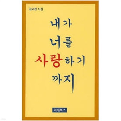 그대 웃음이 슬픈 건 오늘이 우리의 마지막 만남임을 알기 때문입니다