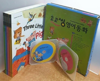 고고씽 영어동화 - 전10 + CD 2장 세트