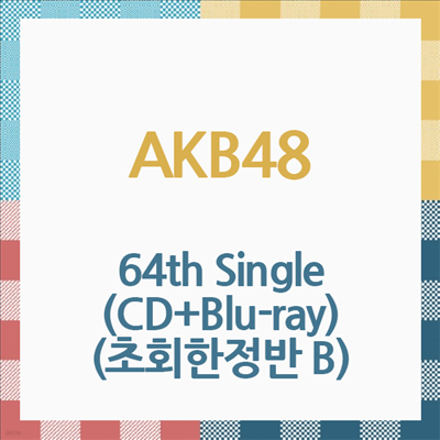AKB48 - 64th Single (CD+Blu-ray) (ȸ B)