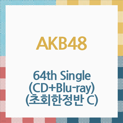 AKB48 - 64th Single (CD+Blu-ray) (ȸ C)