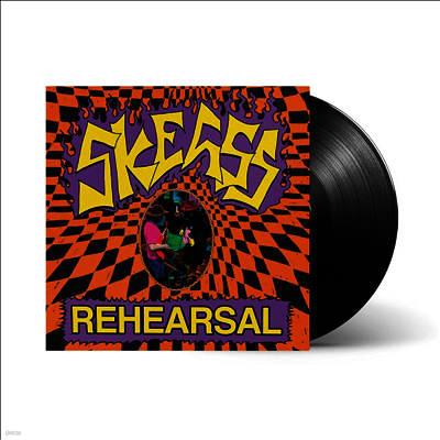 Skegss — Rehearsal (Alternate Cover) 앨범 커버