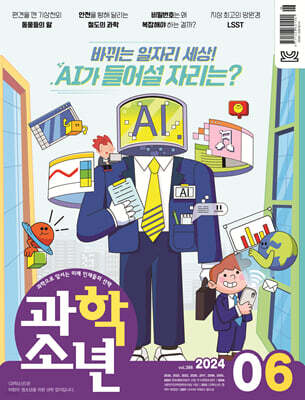 책 정보