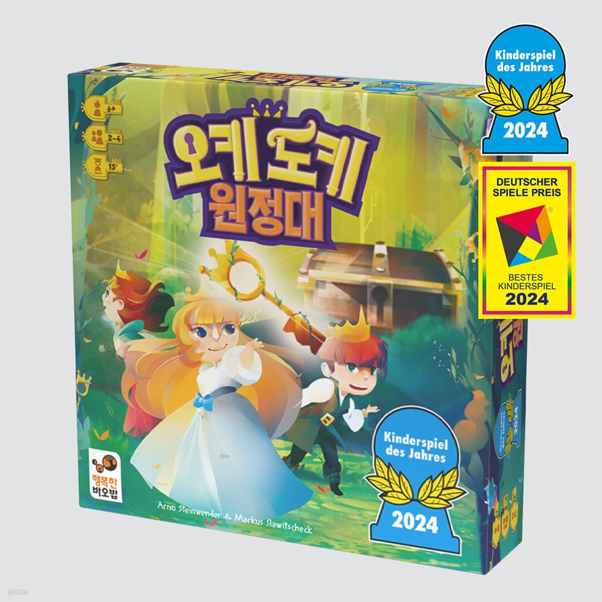 [YES24배송] 2024 최고의 보드게임상 수상어린이들이 뽑은 최고의 게임! 오키도키 원정대(2~4인)