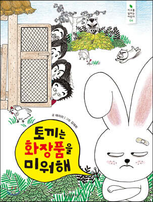 도서명 표기