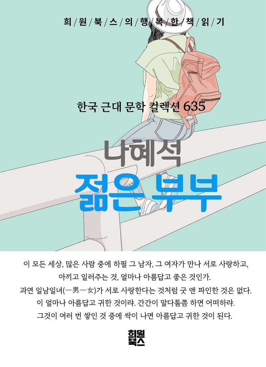 도서명 표기