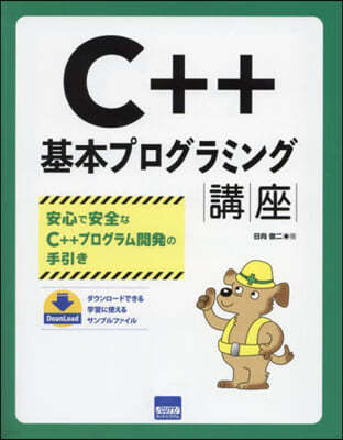 C++׫߫˻