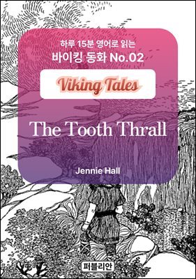 The Tooth Thrall