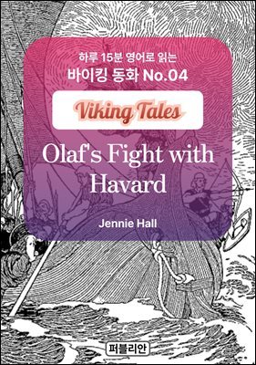 Olaf's Fight with Havard