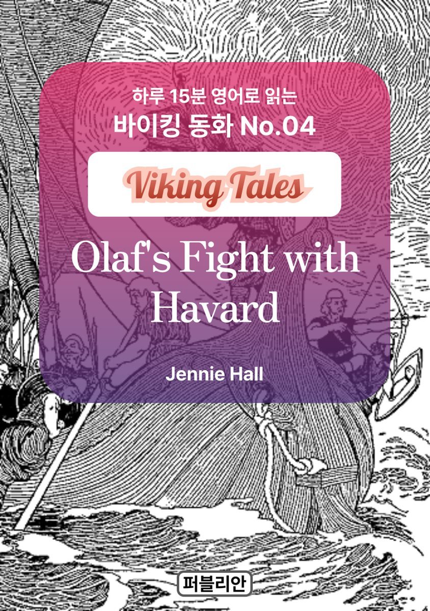 Olaf&#39;s Fight with Havard
