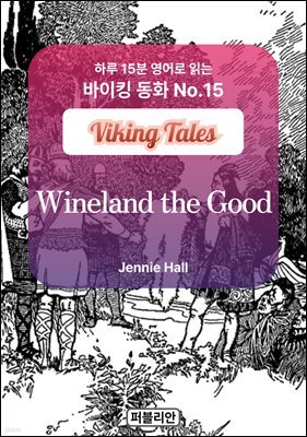 Wineland the Good