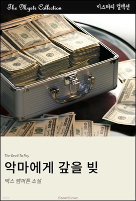 책 정보