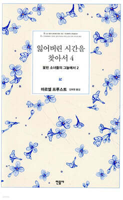 책 정보