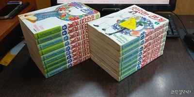 맛있는 관계 1-16 완결 (중고특가 5500원/ 실사진 첨부) 코믹갤러리