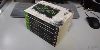 견습무사1-6완결 (중고특가 3000원/ 실사진 첨부) 코믹갤러리