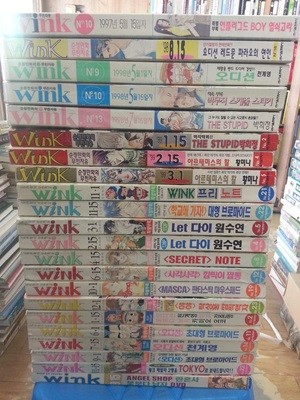 순정만호잡지 Wink 윙크 1997년5월~2003년9월중 총22권