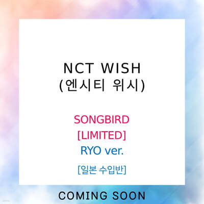 Ƽ  (NCT WISH) - SONGBIRD [LIMITED][RYO ver.]